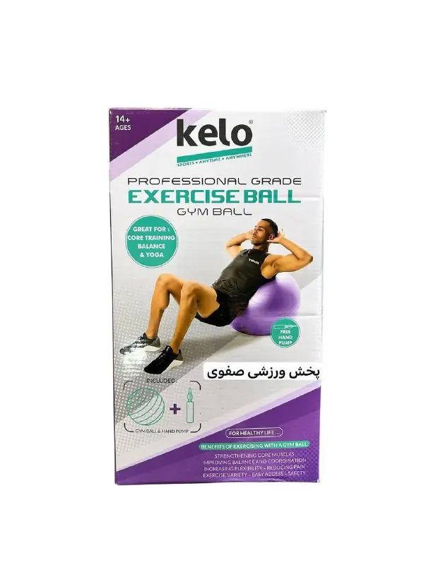 جیم بال KELO